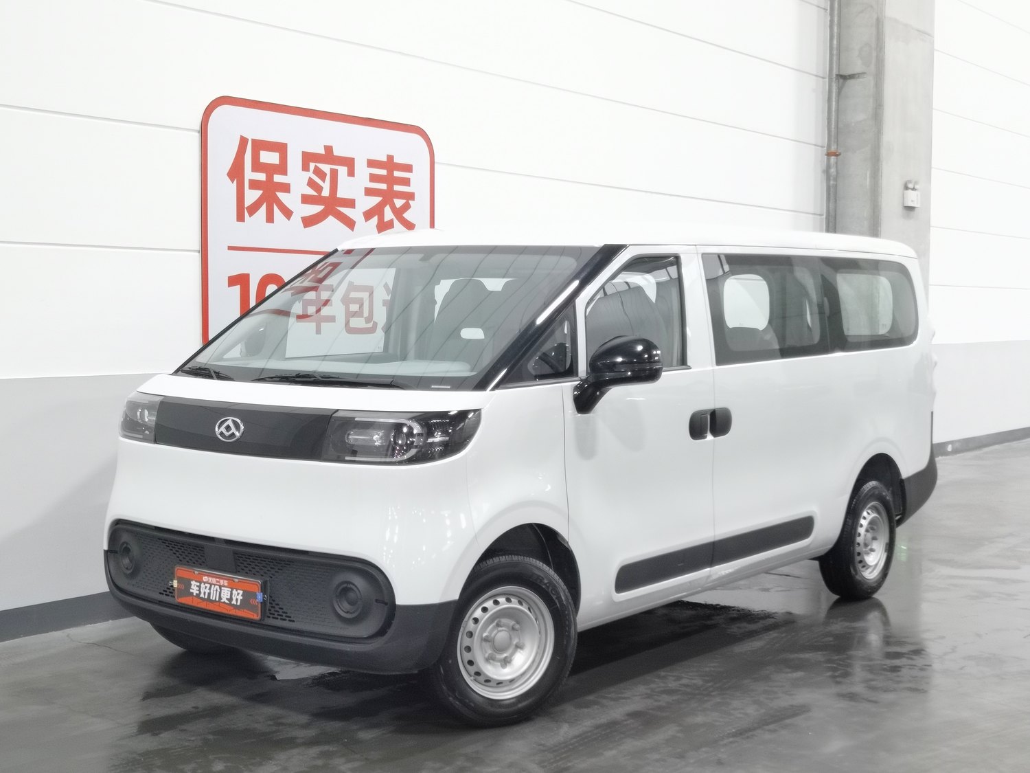 Used SAIC MAXUS V1 2025