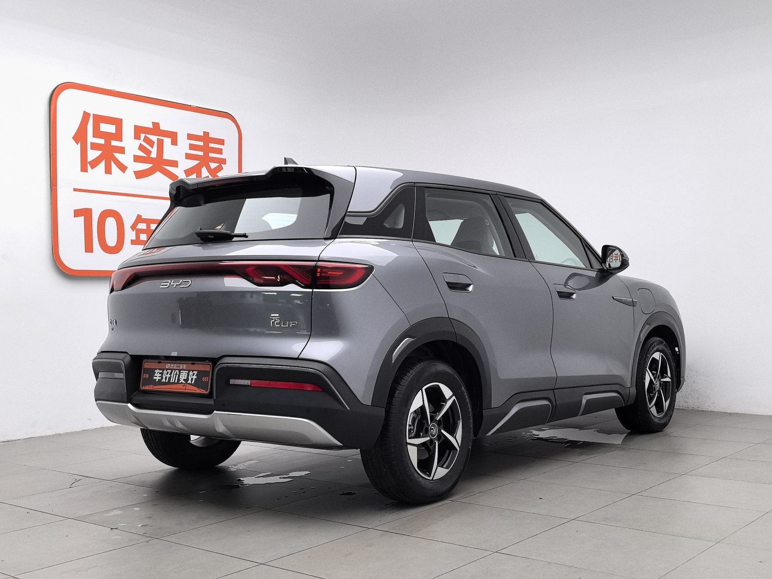 Used BYD Yuan UP 2024