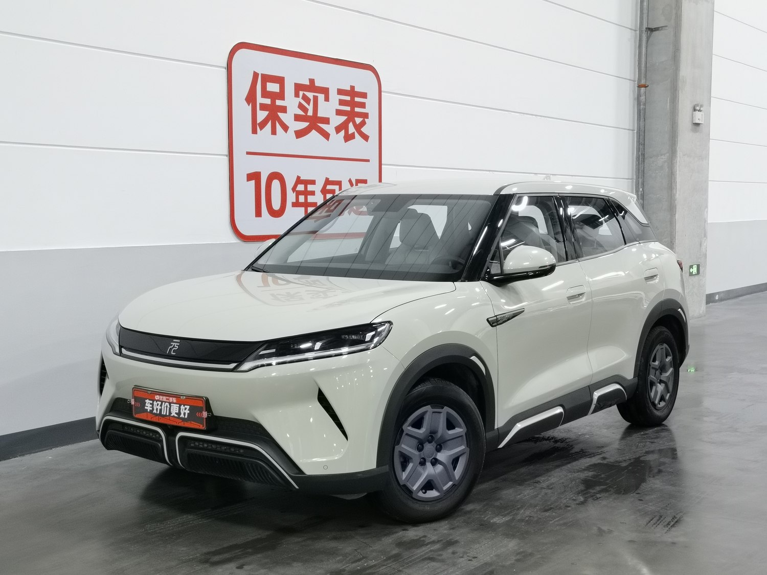Used BYD Yuan UP 2024
