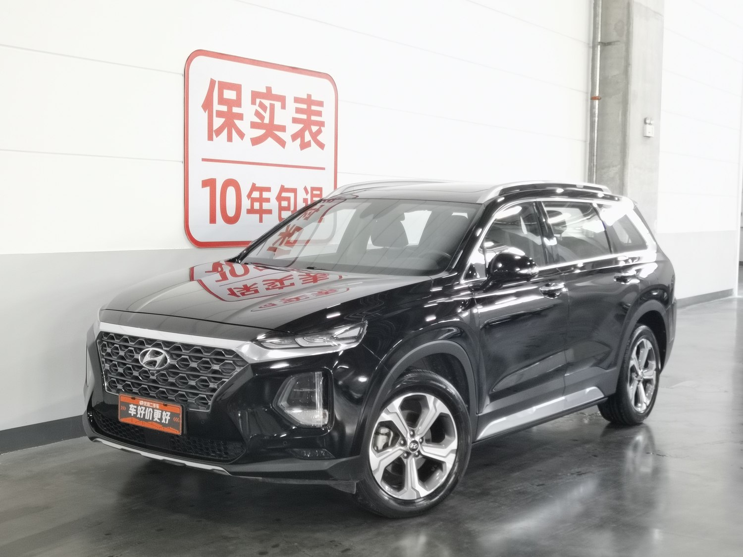 Used Hyundai Santa Fe 2020 2.0 AT