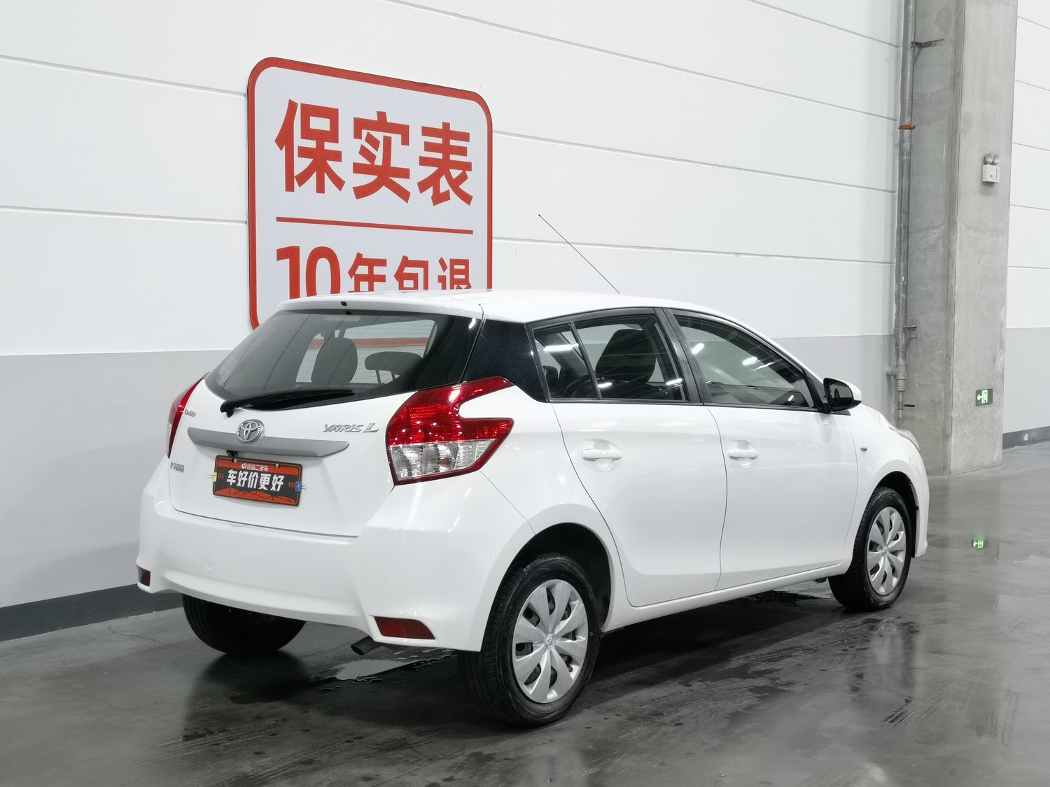 Used Toyota YARiS L 2015 1.5 AT