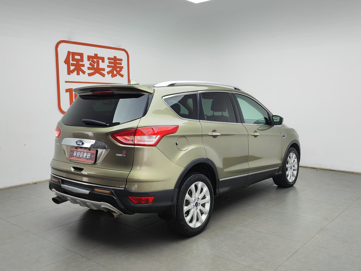 Used Ford Kuga 2013 2.0 AT
