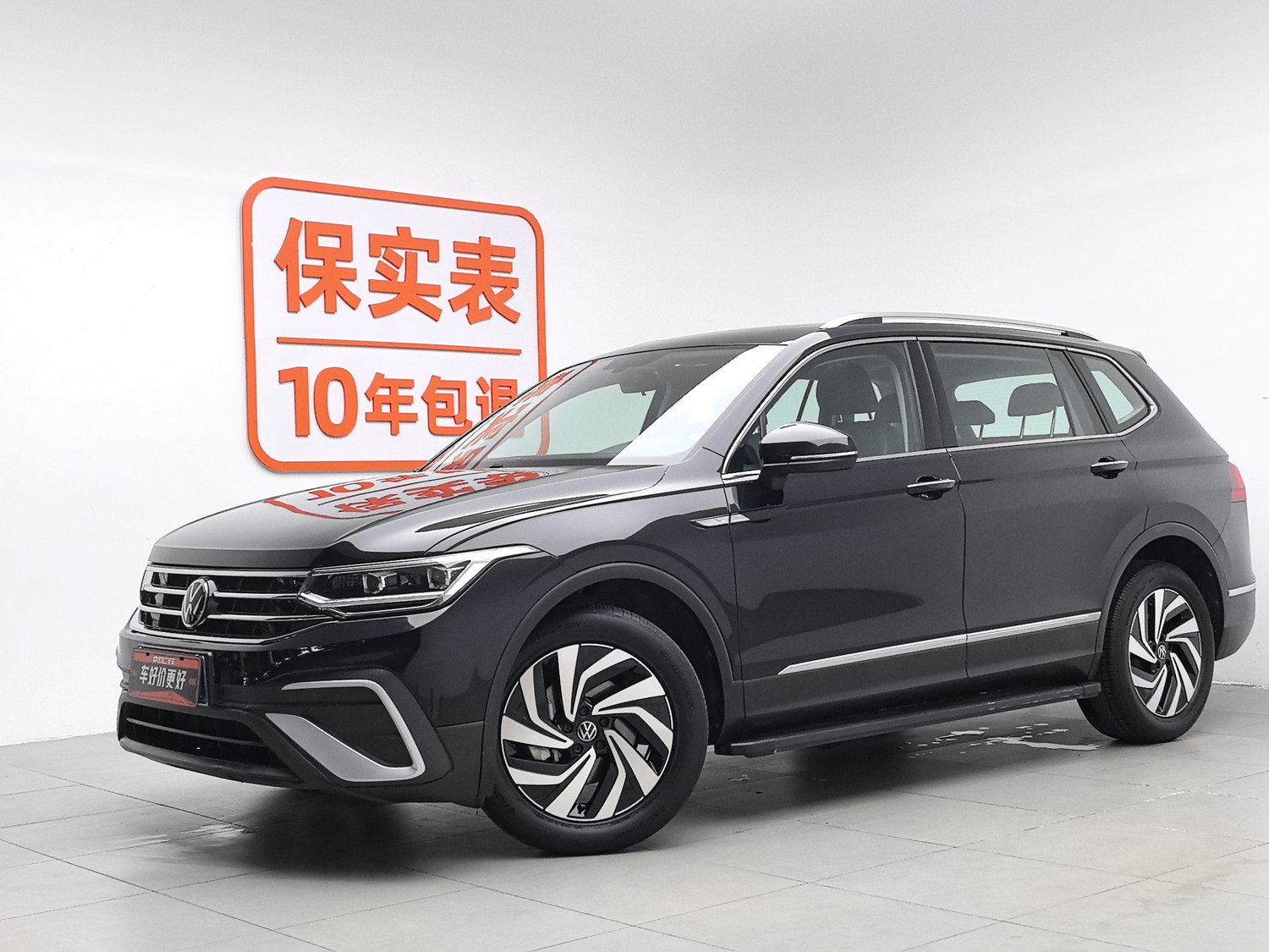 Used Volkswagen Tiguan L 2024 1.5 AT