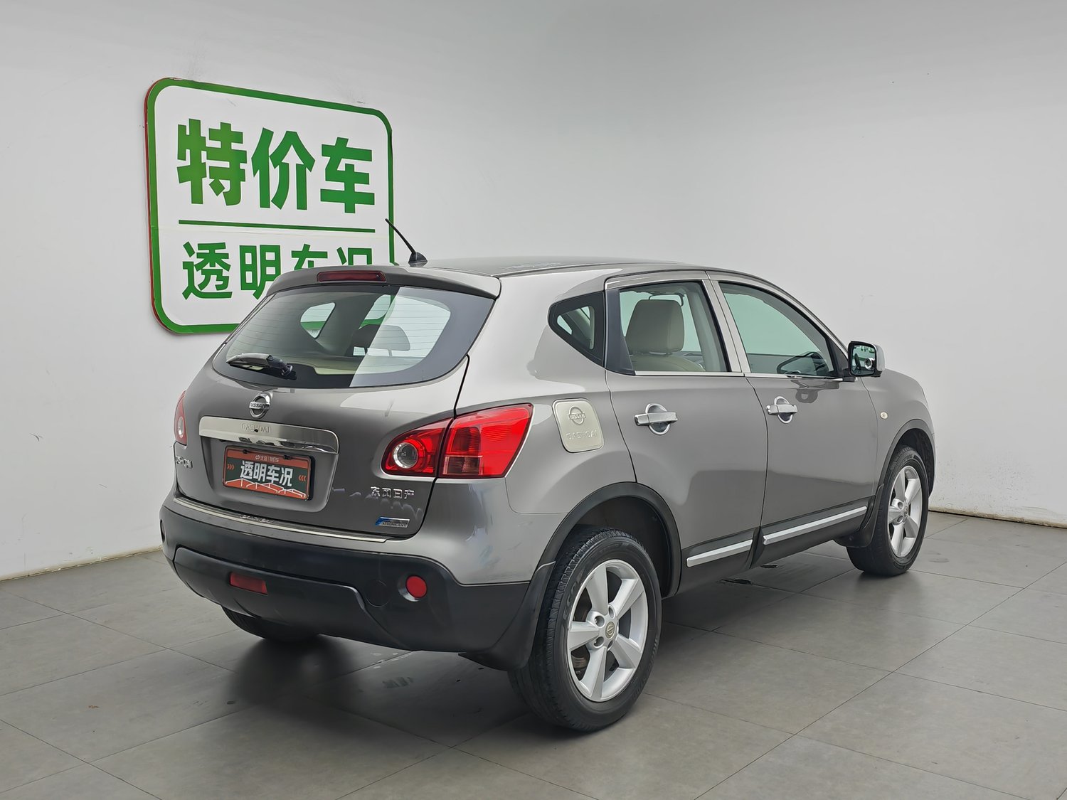 Used Nissan Qashqai 2012 2.0 AT