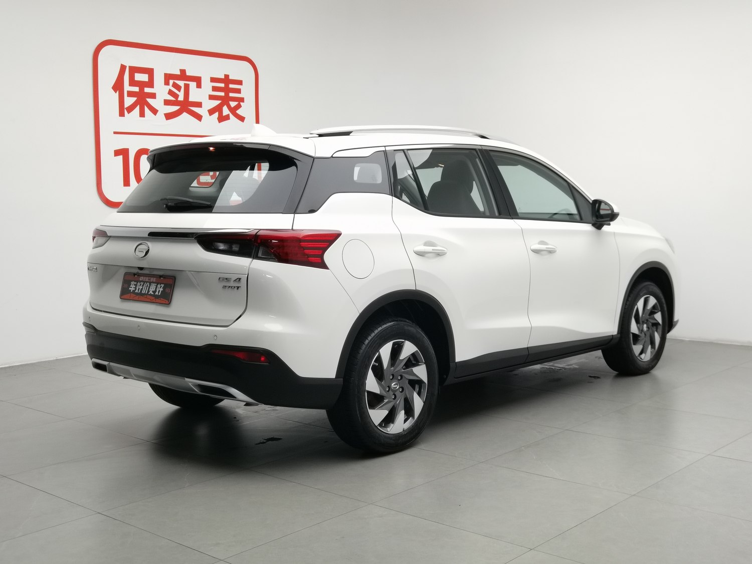 Used GAC Trumpchi GS4 2021 1.5 AT