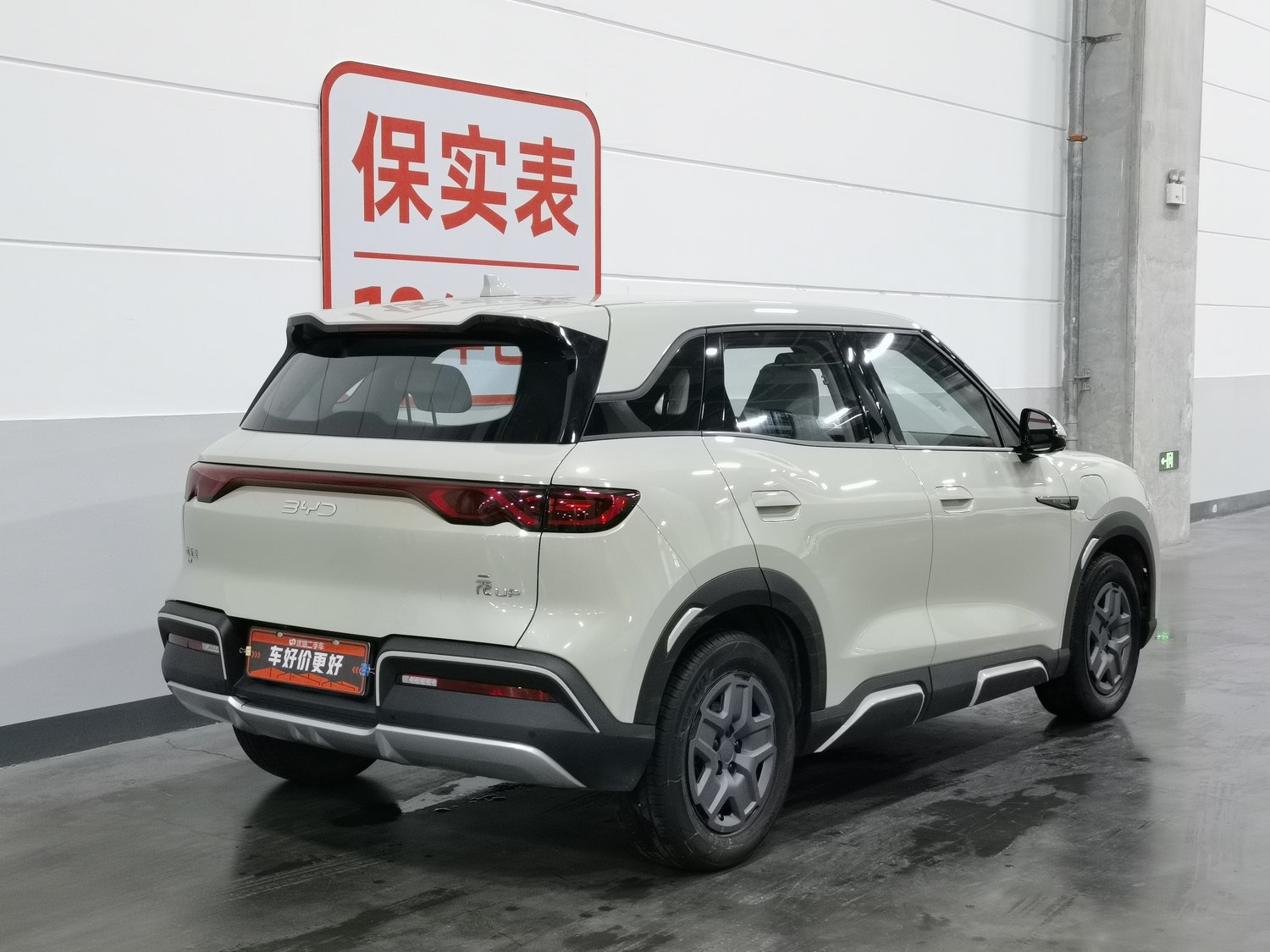 Used BYD Yuan UP 2024