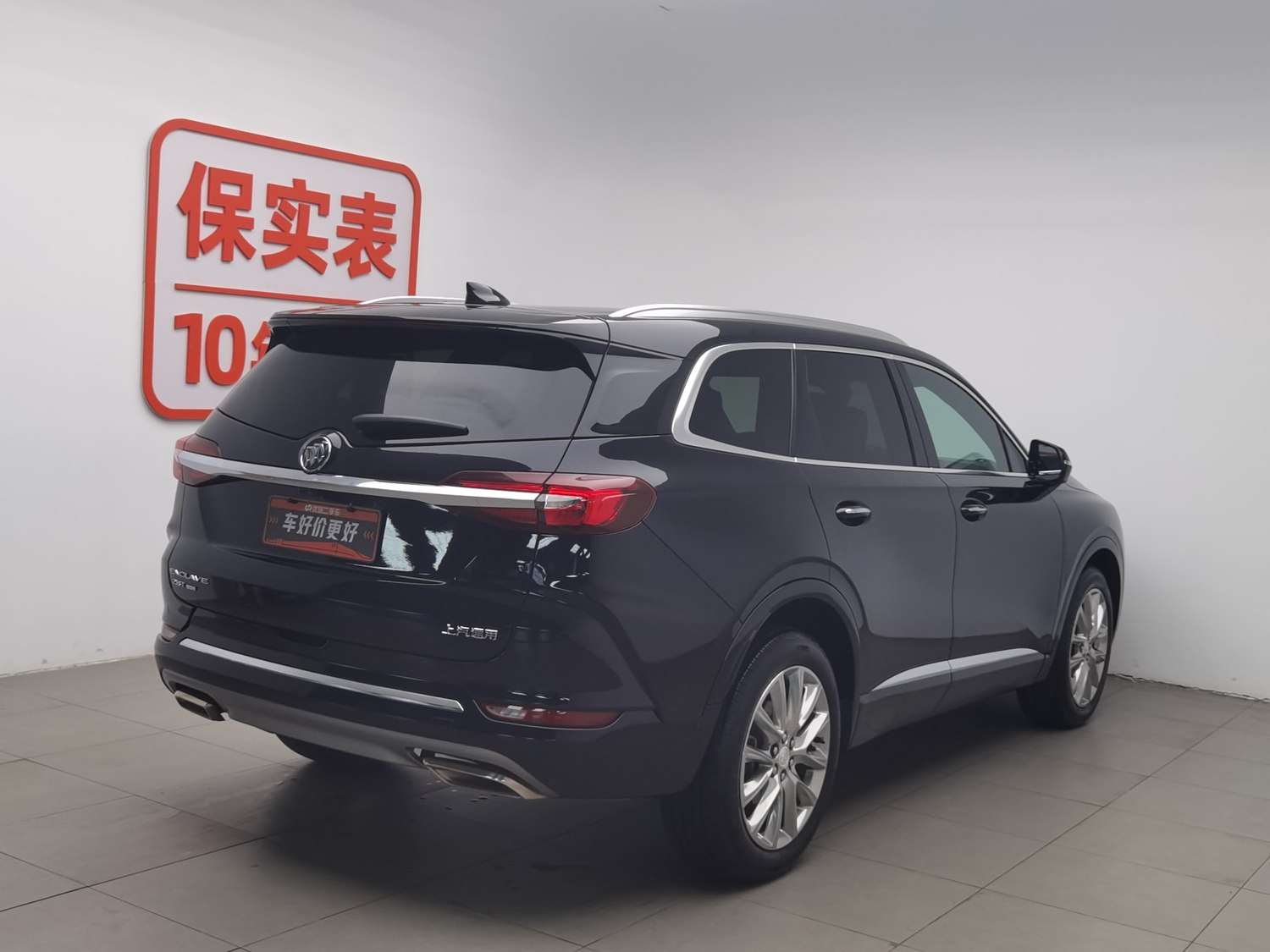 Used Buick Enclave 2020 2.0 AT