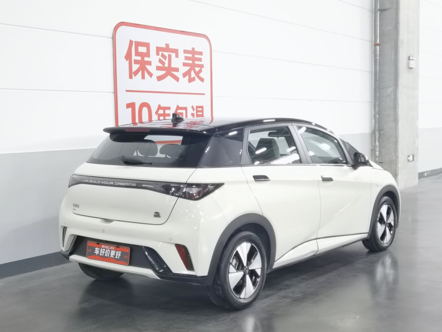 Used BYD Dolphin 2023