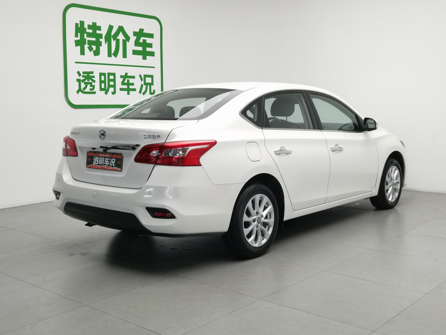 Used Nissan Sylphy 2016 1.6 MT