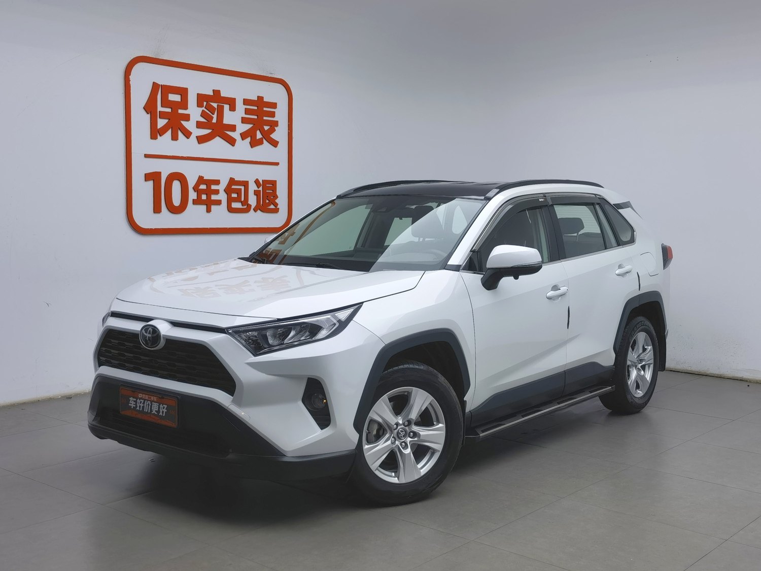 Used Toyota RAV4 2021 2.0 AT