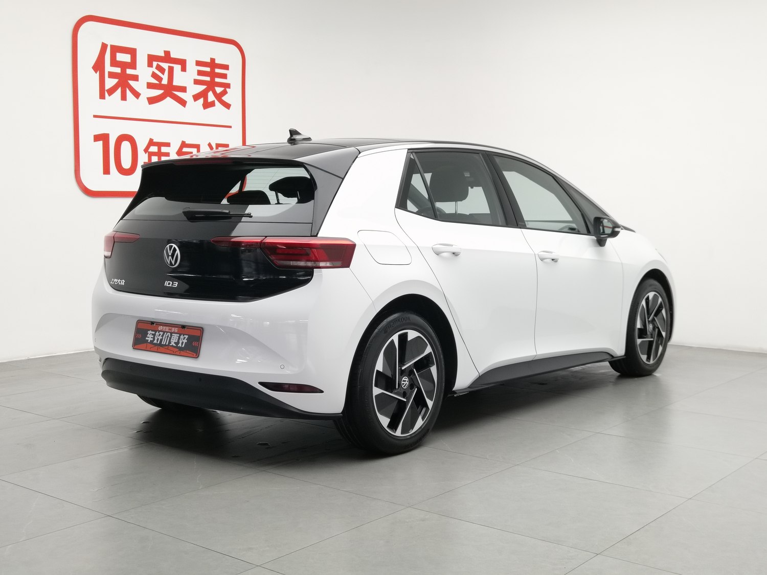 Used Volkswagen ID.3 2024