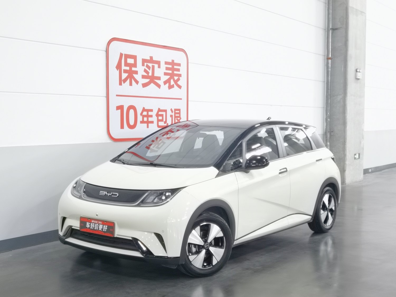 Used BYD Dolphin 2023