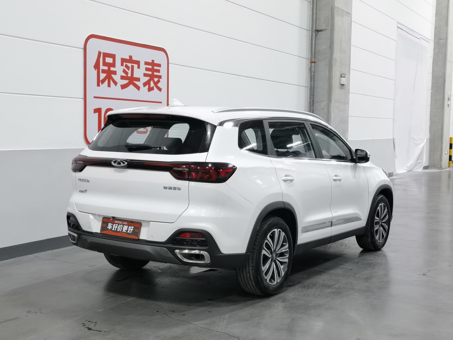 Used Chery Tiggo 8 2019 1.6 AT