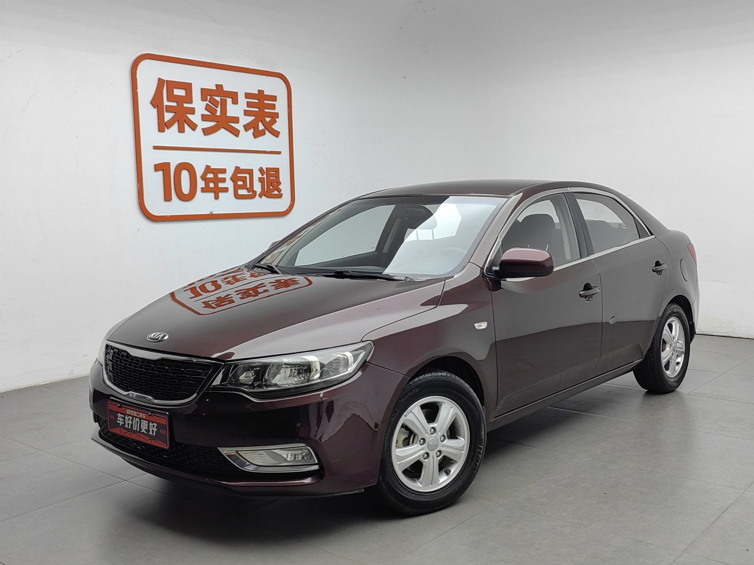 Used Kia Forte 2014 1.6 MT