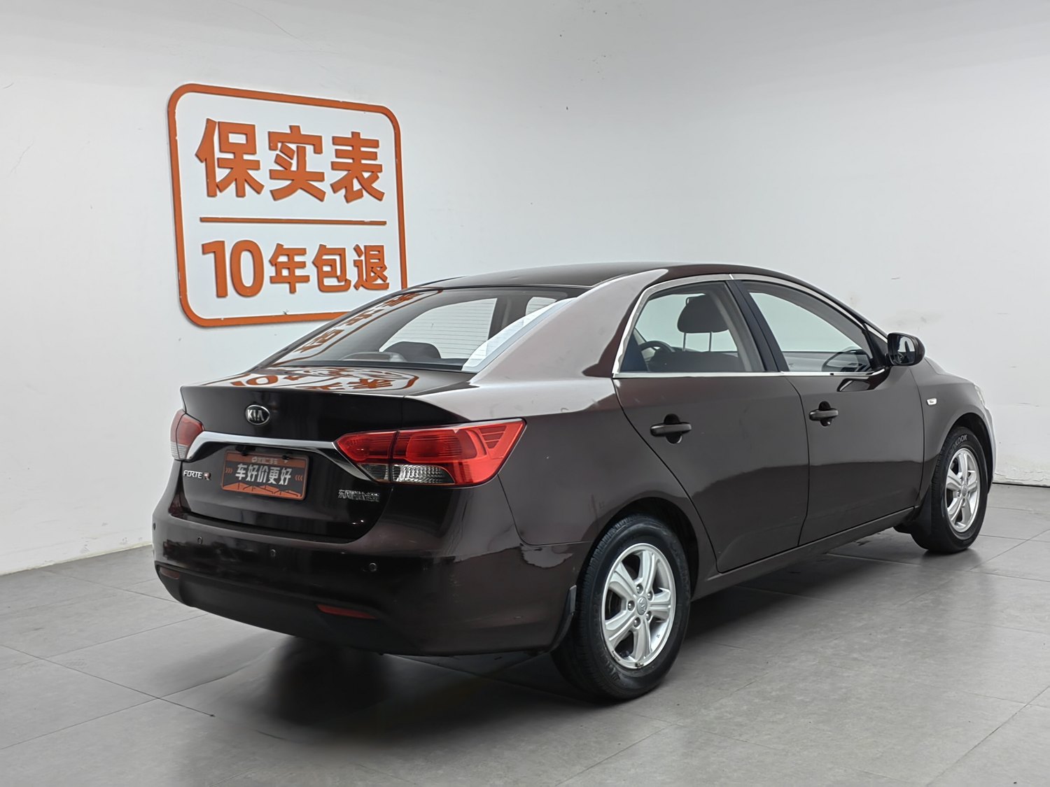 Used Kia Forte 2014 1.6 MT