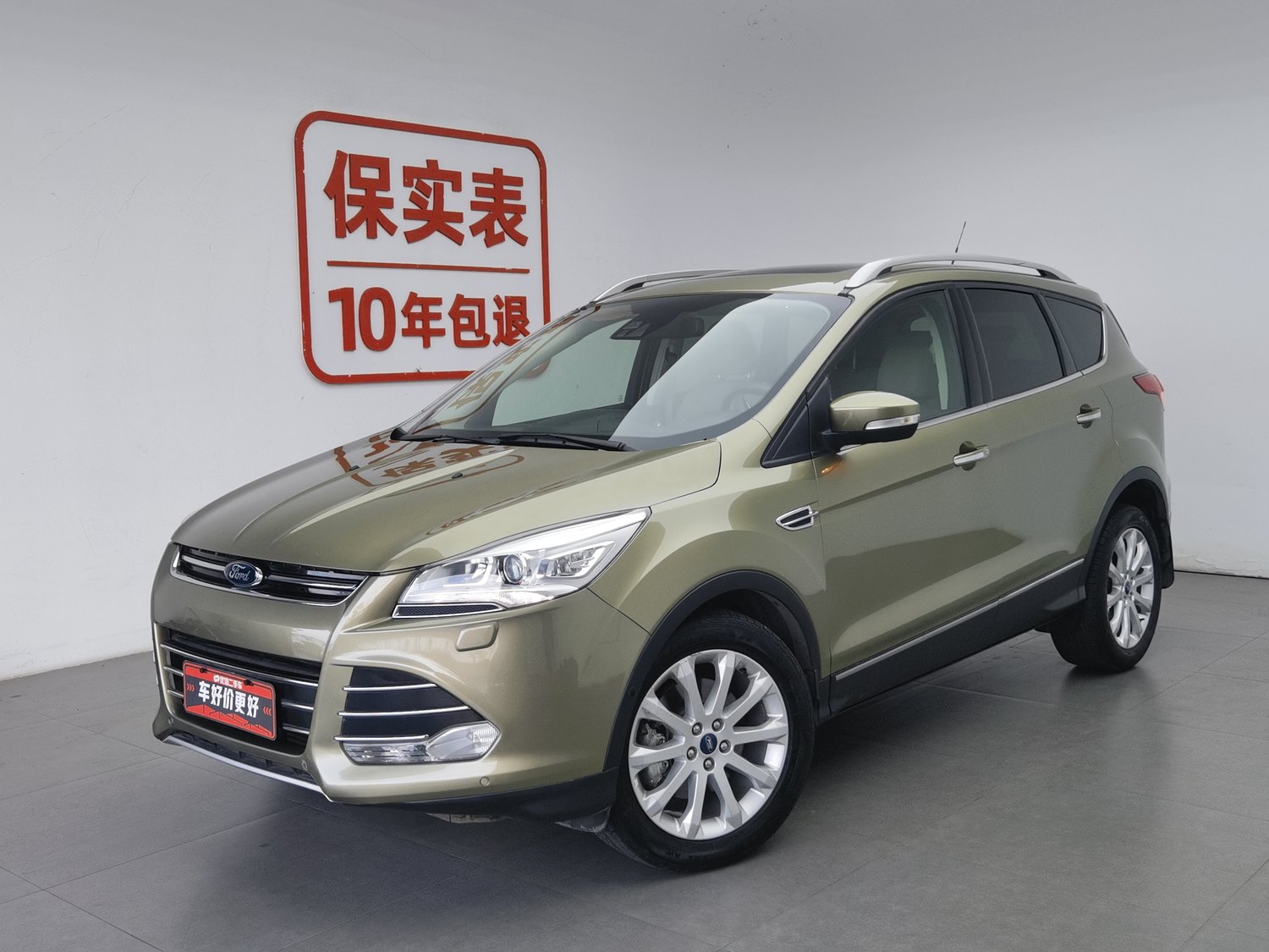 Used Ford Kuga 2013 2.0 AT