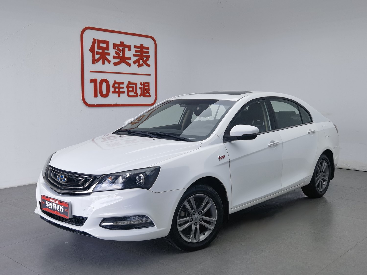 Used Geely Emgrand 2017 1.5 AT