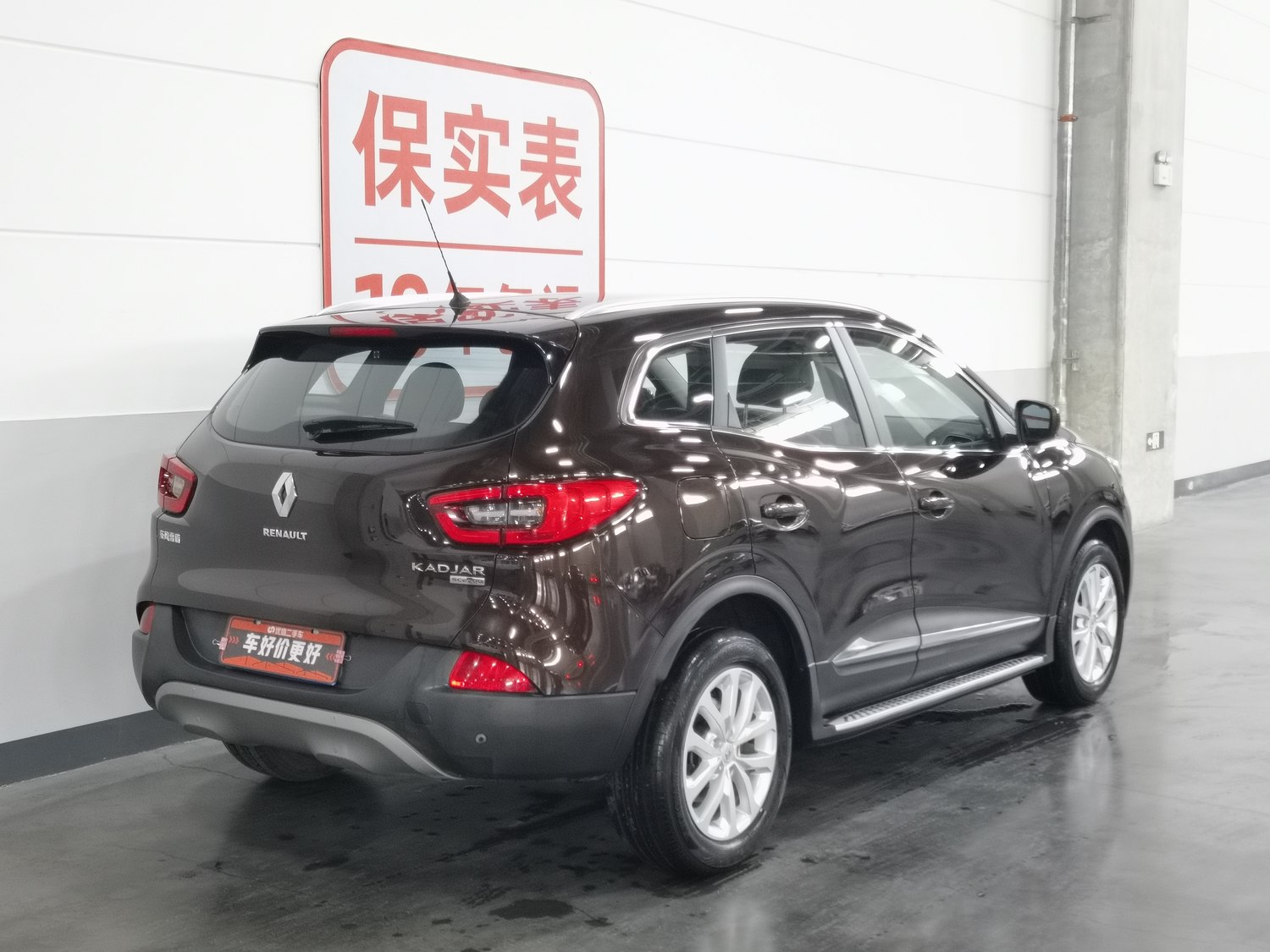 Used Renault Kadjar 2017 2.0 AT