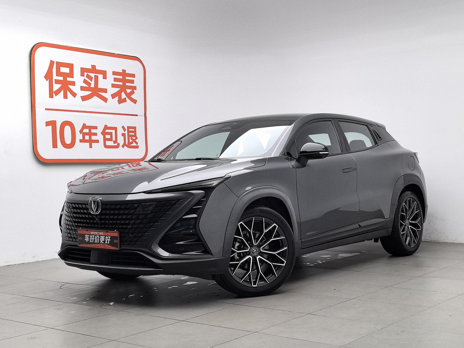 Used Changan UNI-T 2022 1.5 AT
