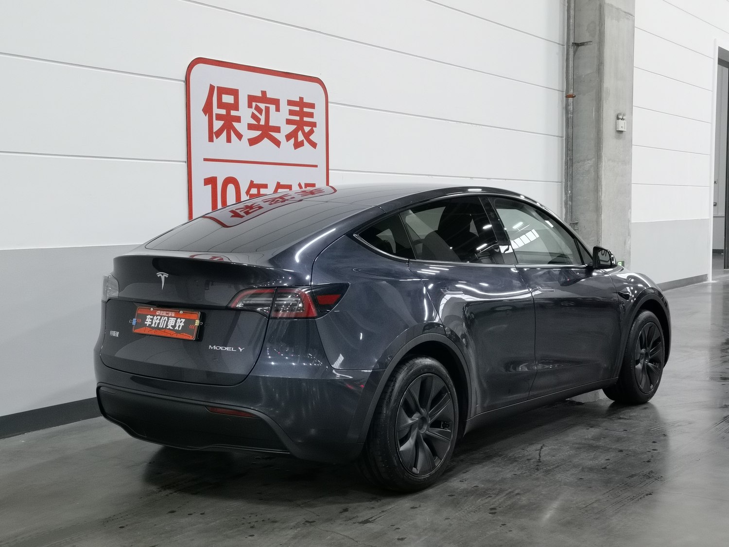 Used Tesla Model Y 2024