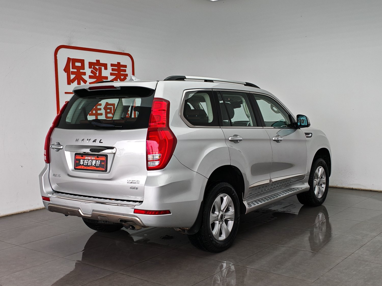 Used Haval H9 2016 2.0 AT