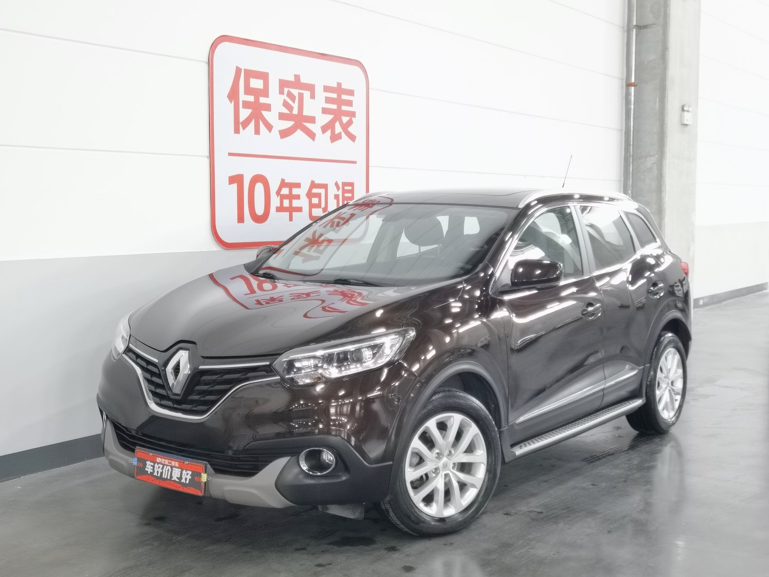 Used Renault Kadjar 2017 2.0 AT
