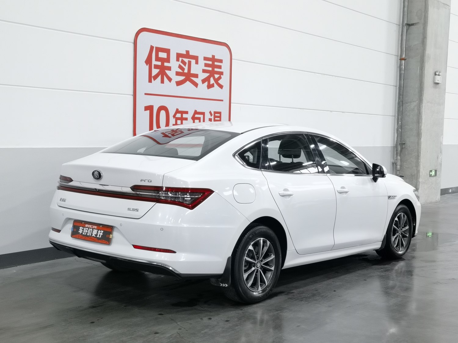 Used BYD Qin Pro NEV 2019 1.5 AT