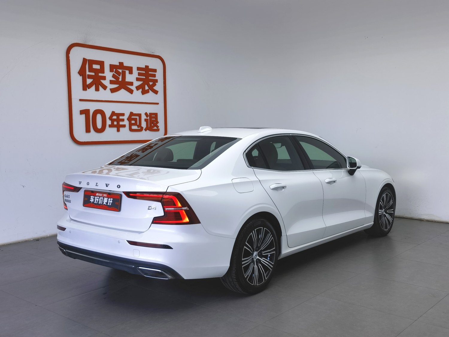 Used Volvo S60 2022 2.0 AT