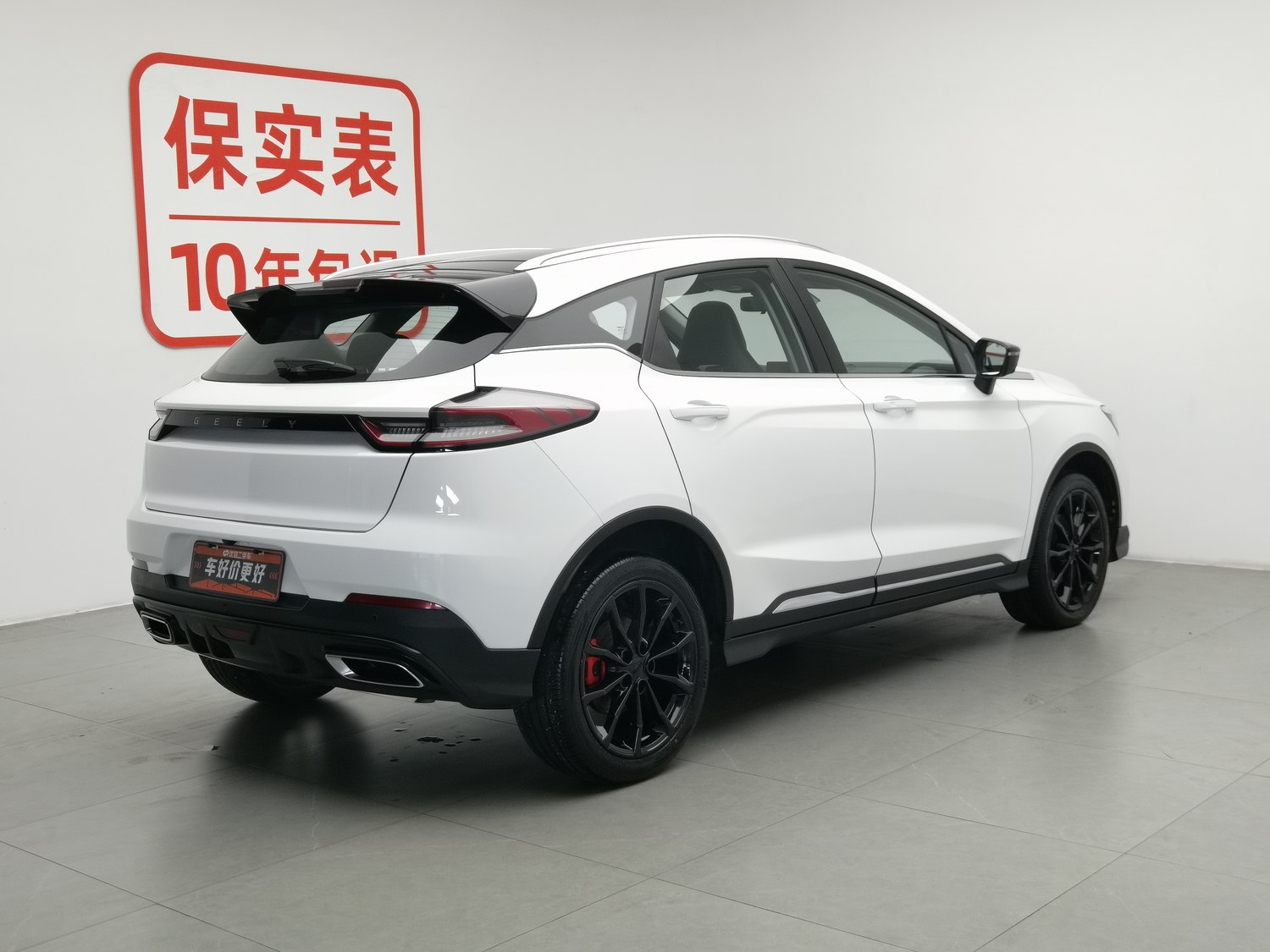 Used Geely Emgrand S 2021 1.4 AT