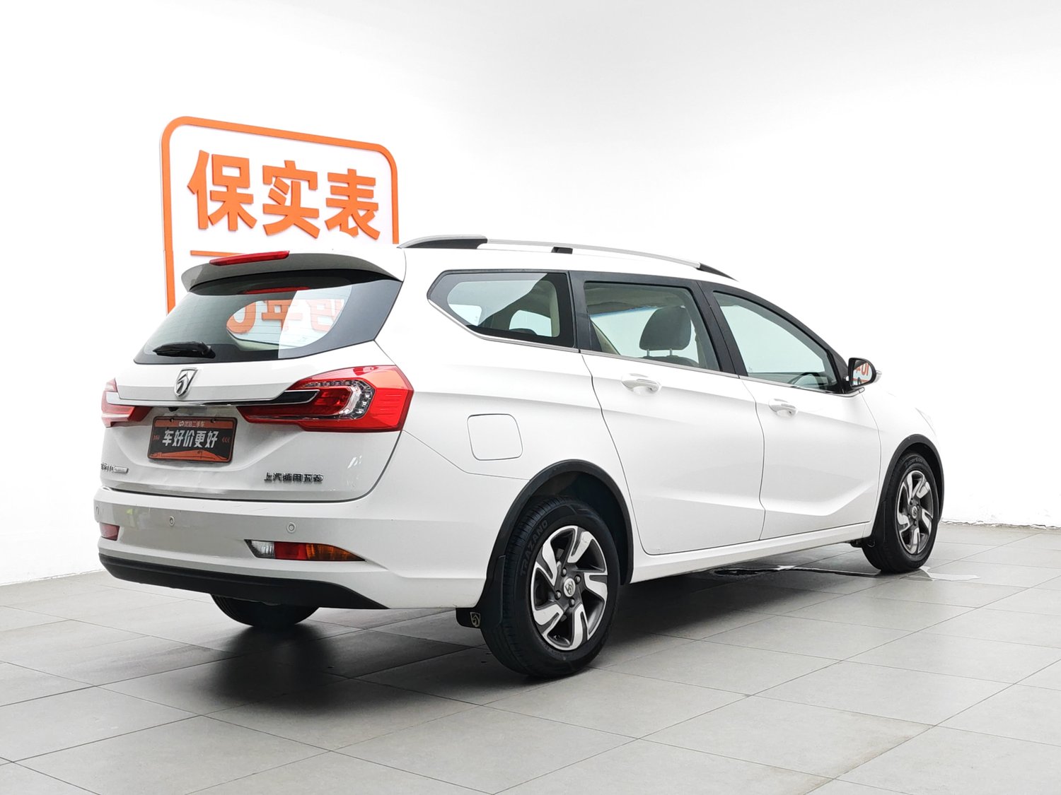 Used Baojun 310W 2017 1.5 MT