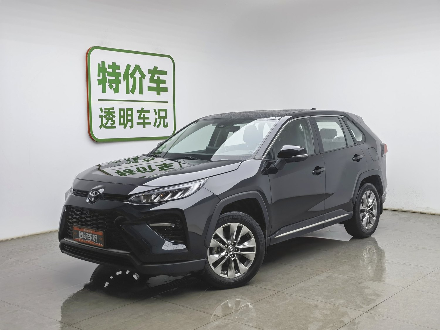 Used Toyota Wildlander 2022 2.0 AT