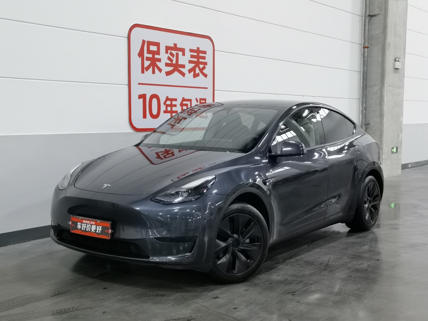Used Tesla Model Y 2024