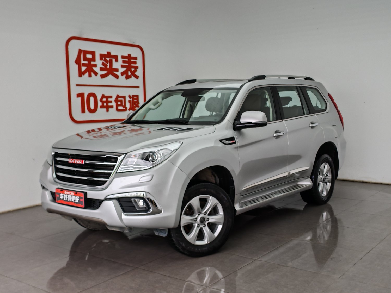 Used Haval H9 2016 2.0 AT