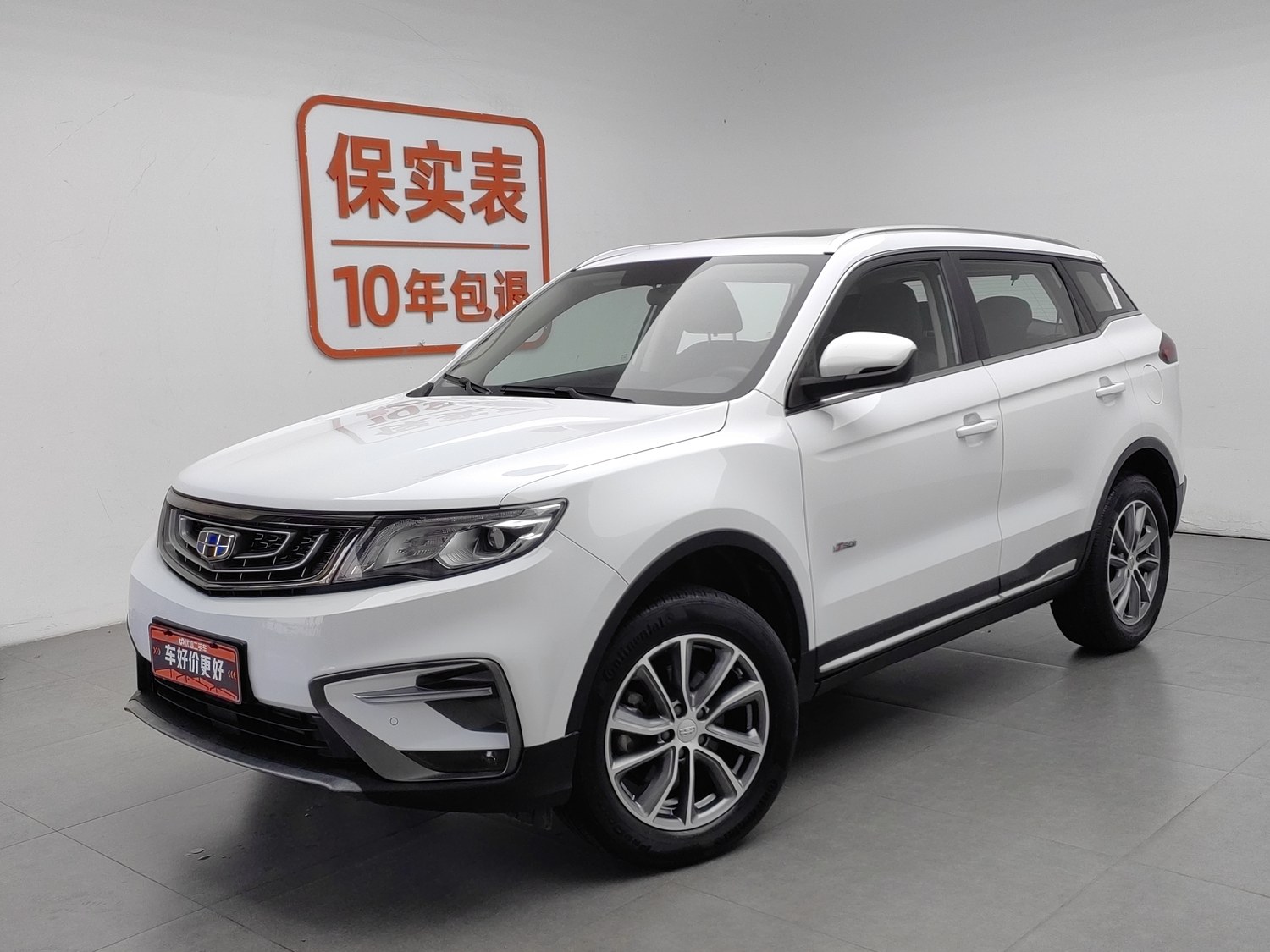 Used Geely Boyue 2020 1.8 AT