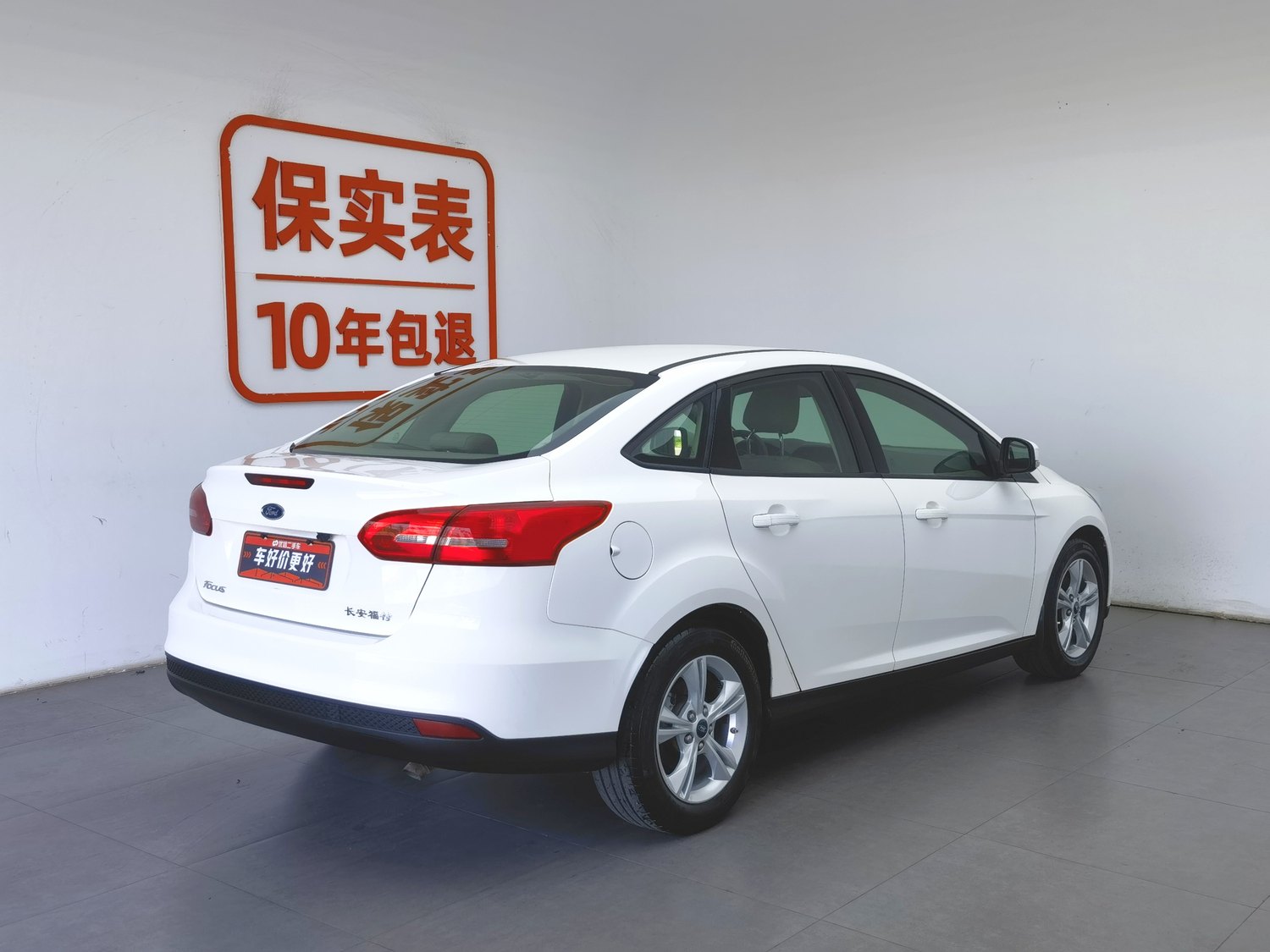 Used Ford Focus 2015 1.6 MT