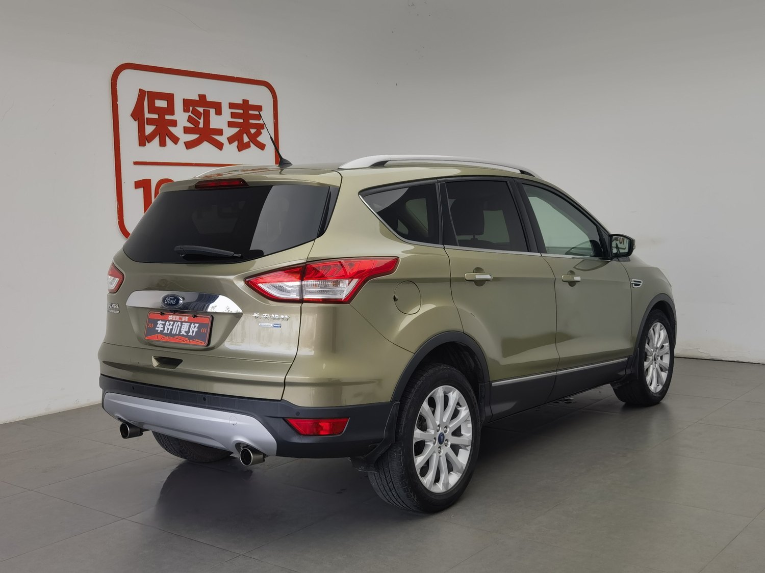 Used Ford Kuga 2013 2.0 AT