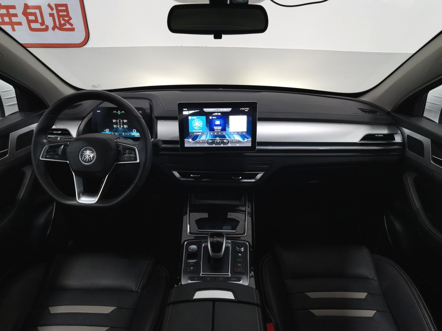 Used BYD Qin Pro NEV 2019 1.5 AT