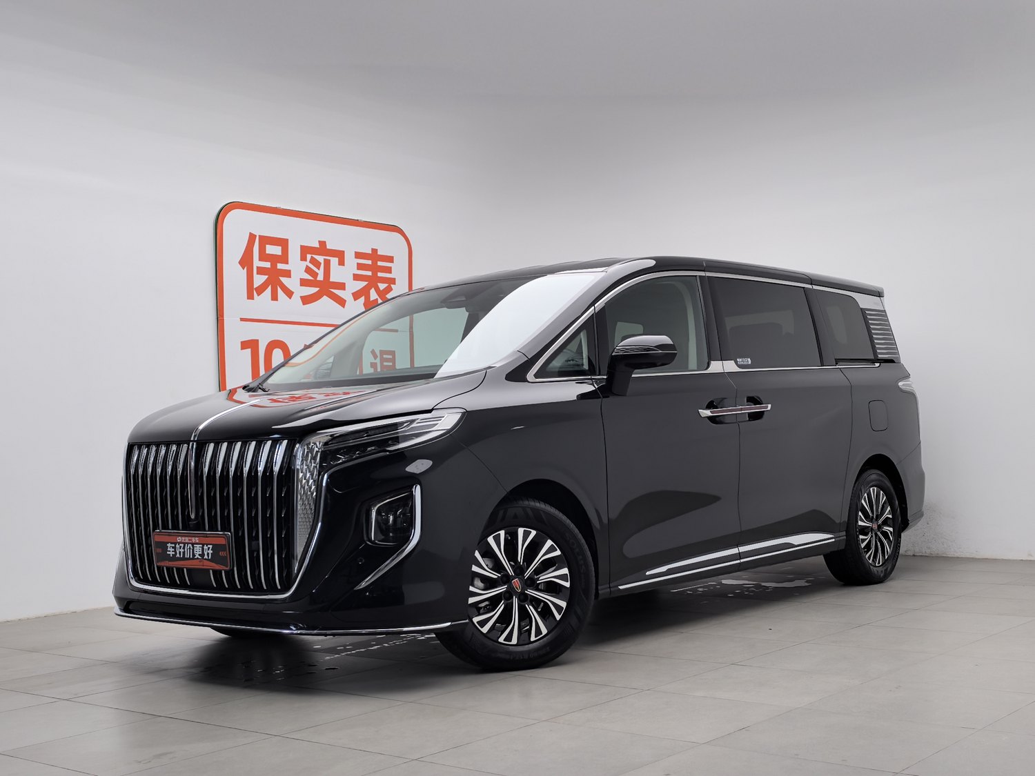 Used Hongqi HQ9 PHEV 2024 2.0 AT