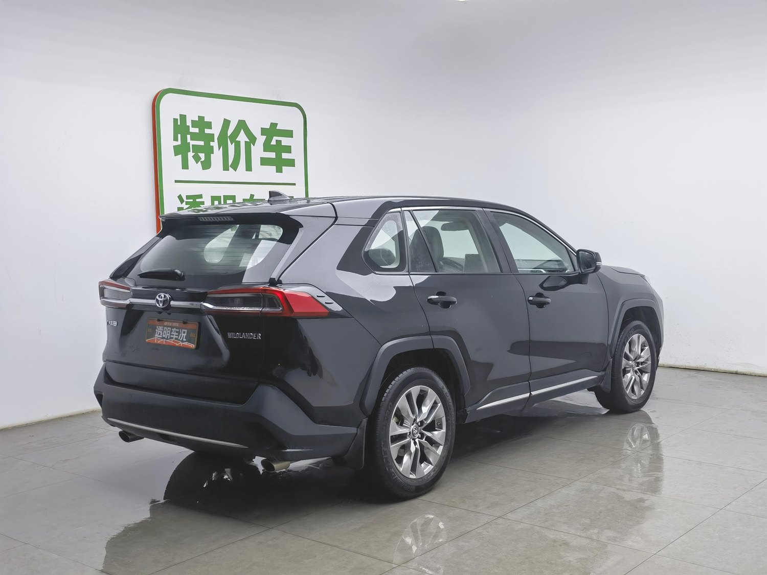 Used Toyota Wildlander 2022 2.0 AT