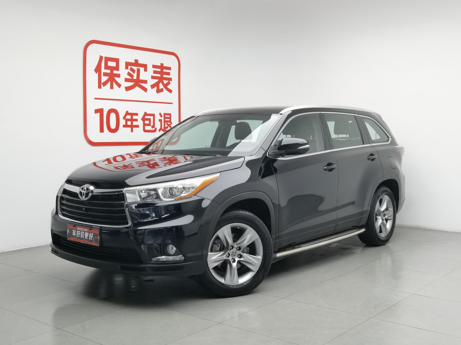Used Toyota Highlander 2015 2.0 AT