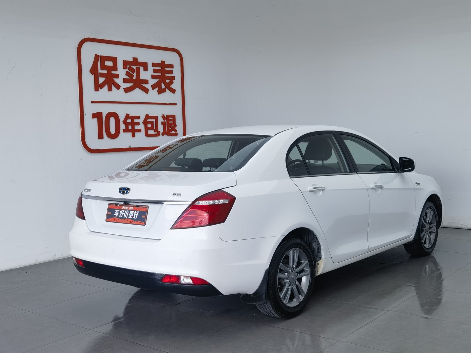 Used Geely Emgrand 2017 1.5 AT
