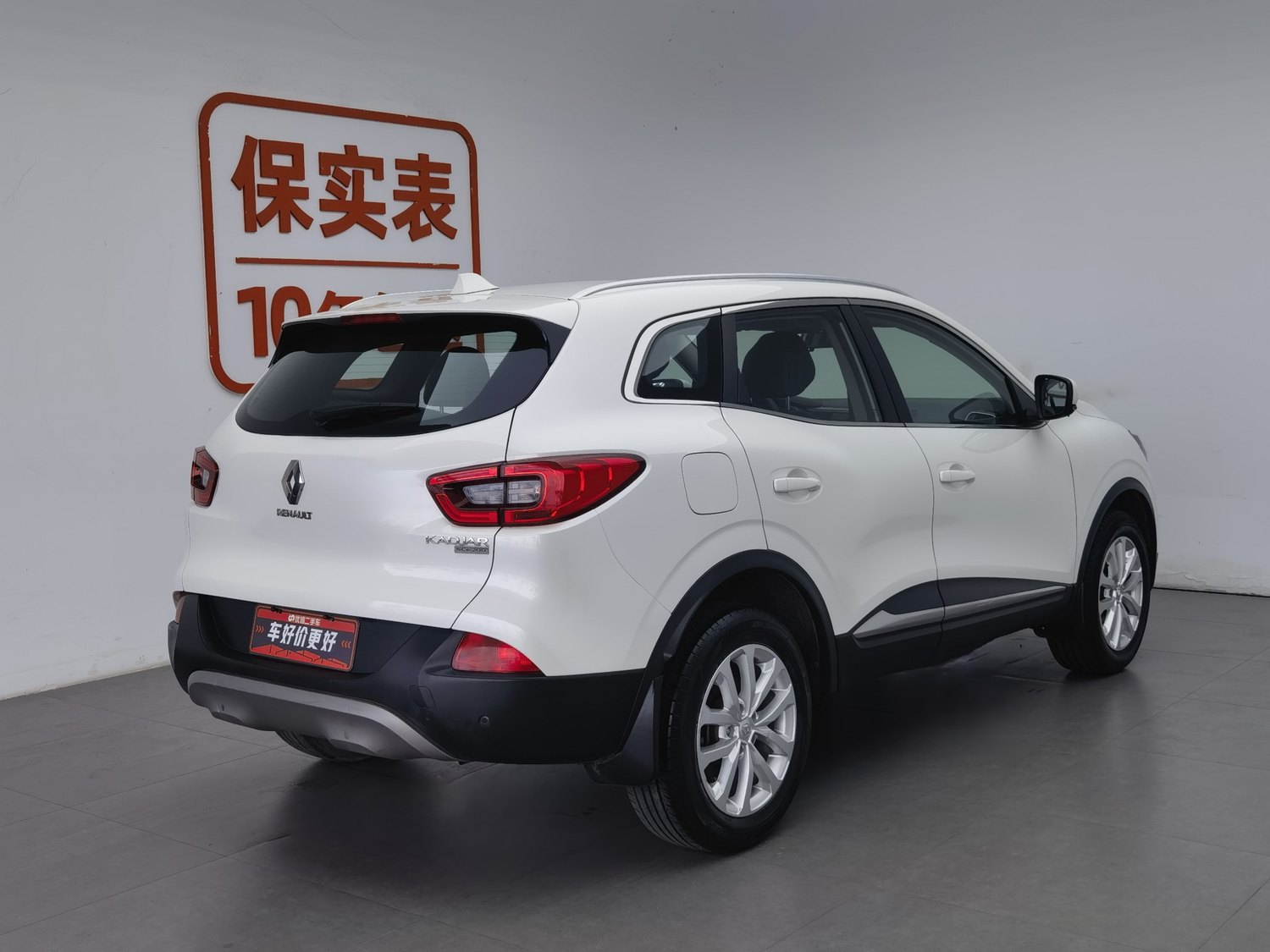 Used Renault Kadjar 2017 2.0 AT