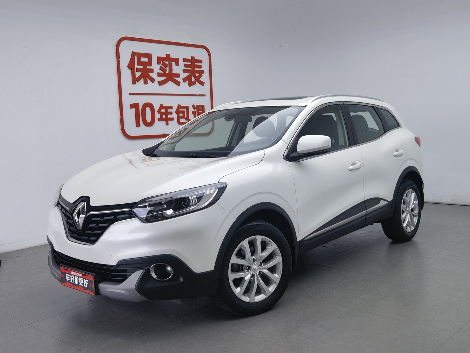 Used Renault Kadjar 2017 2.0 AT