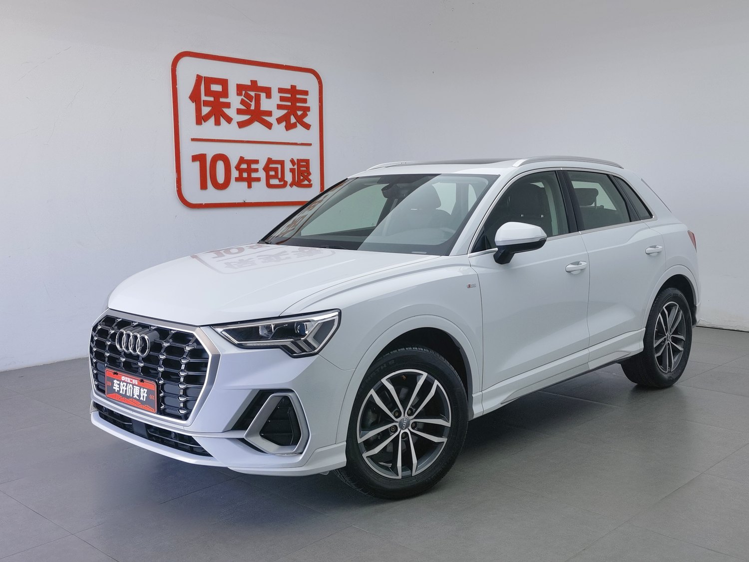 Used Audi Q3 2020 1.4 AT