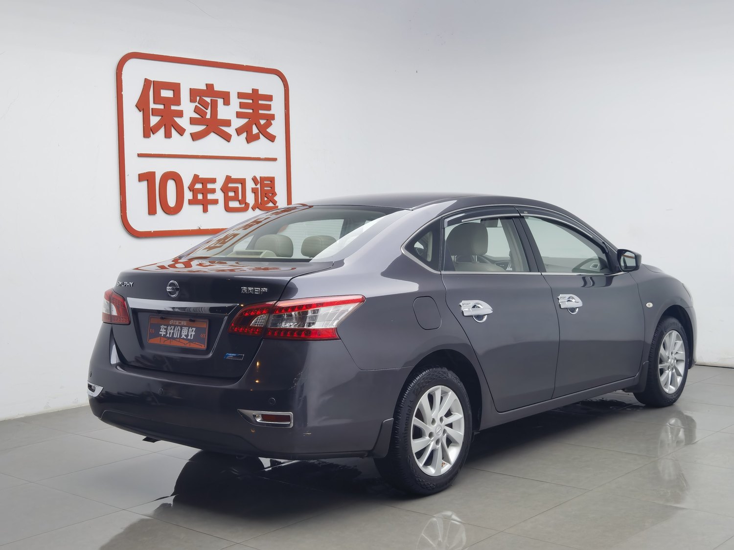 Used Nissan Sylphy 2012 1.6 AT