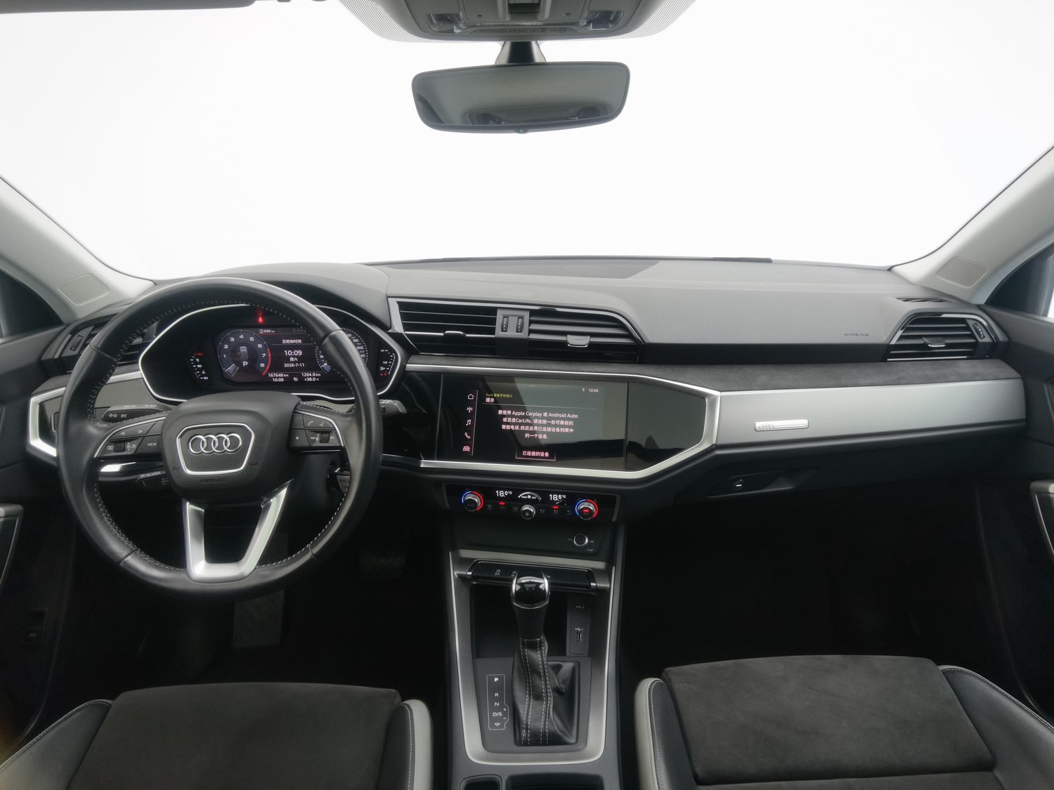 Used Audi Q3 2020 1.4 AT