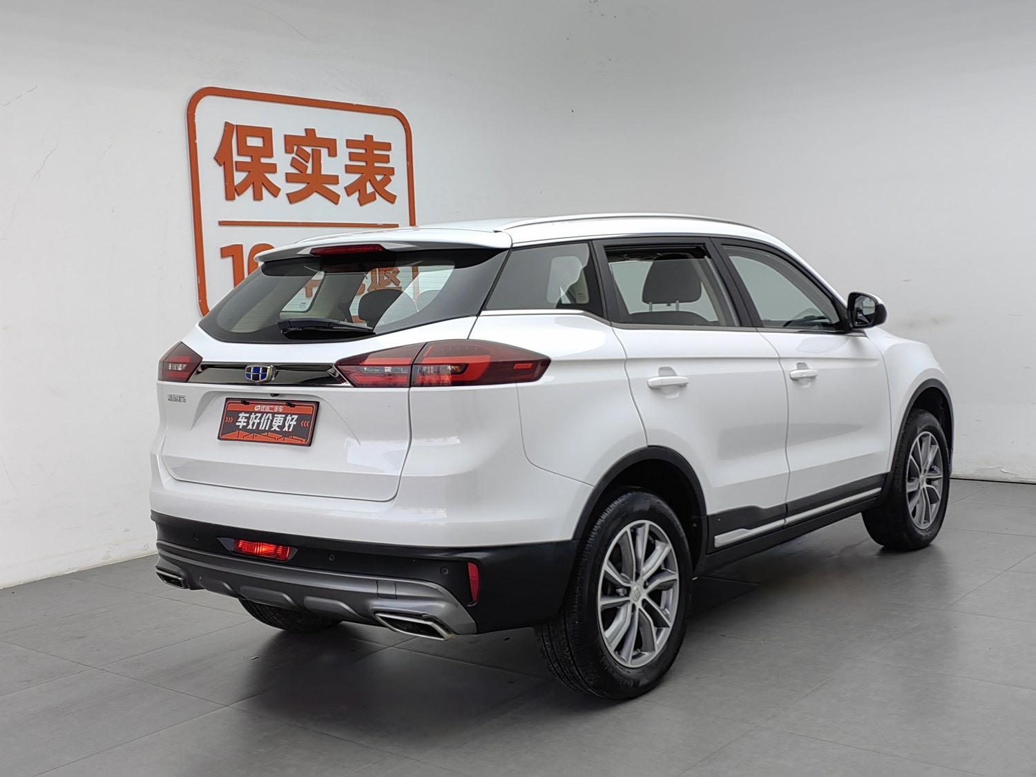 Used Geely Boyue 2020 1.8 AT