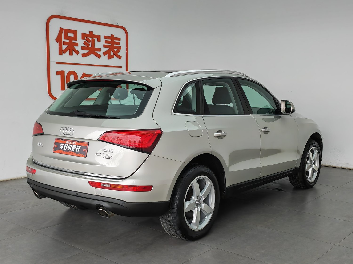 Used Audi Q5 2017 2.0 AT
