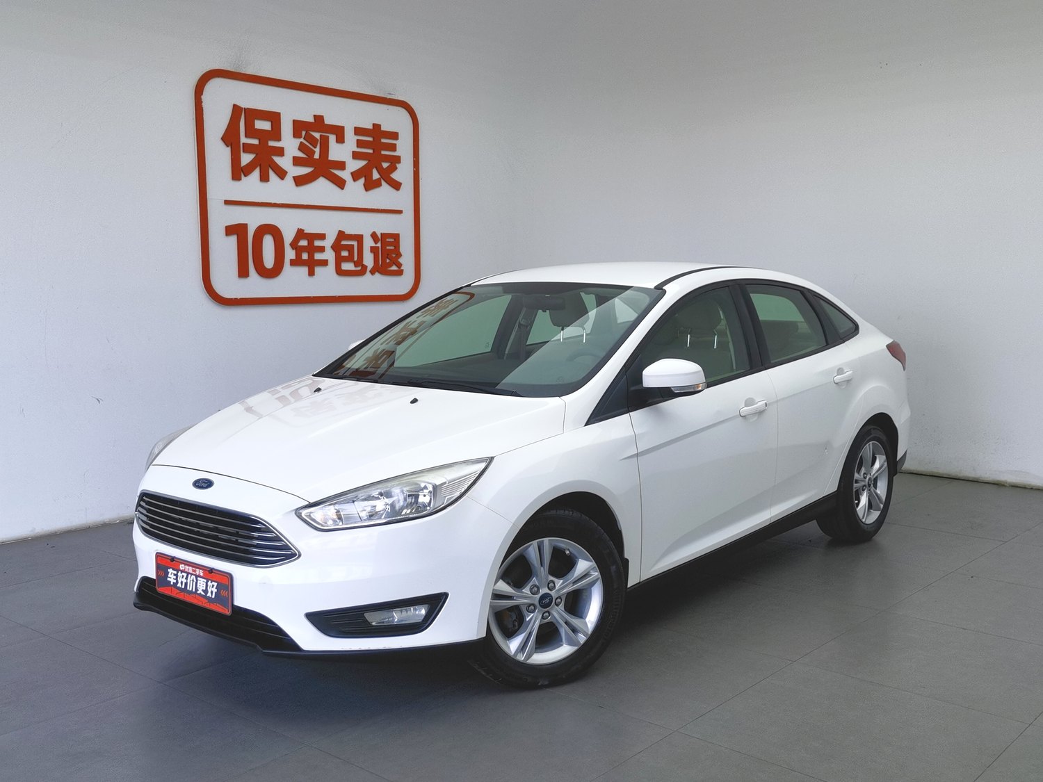 Used Ford Focus 2015 1.6 MT