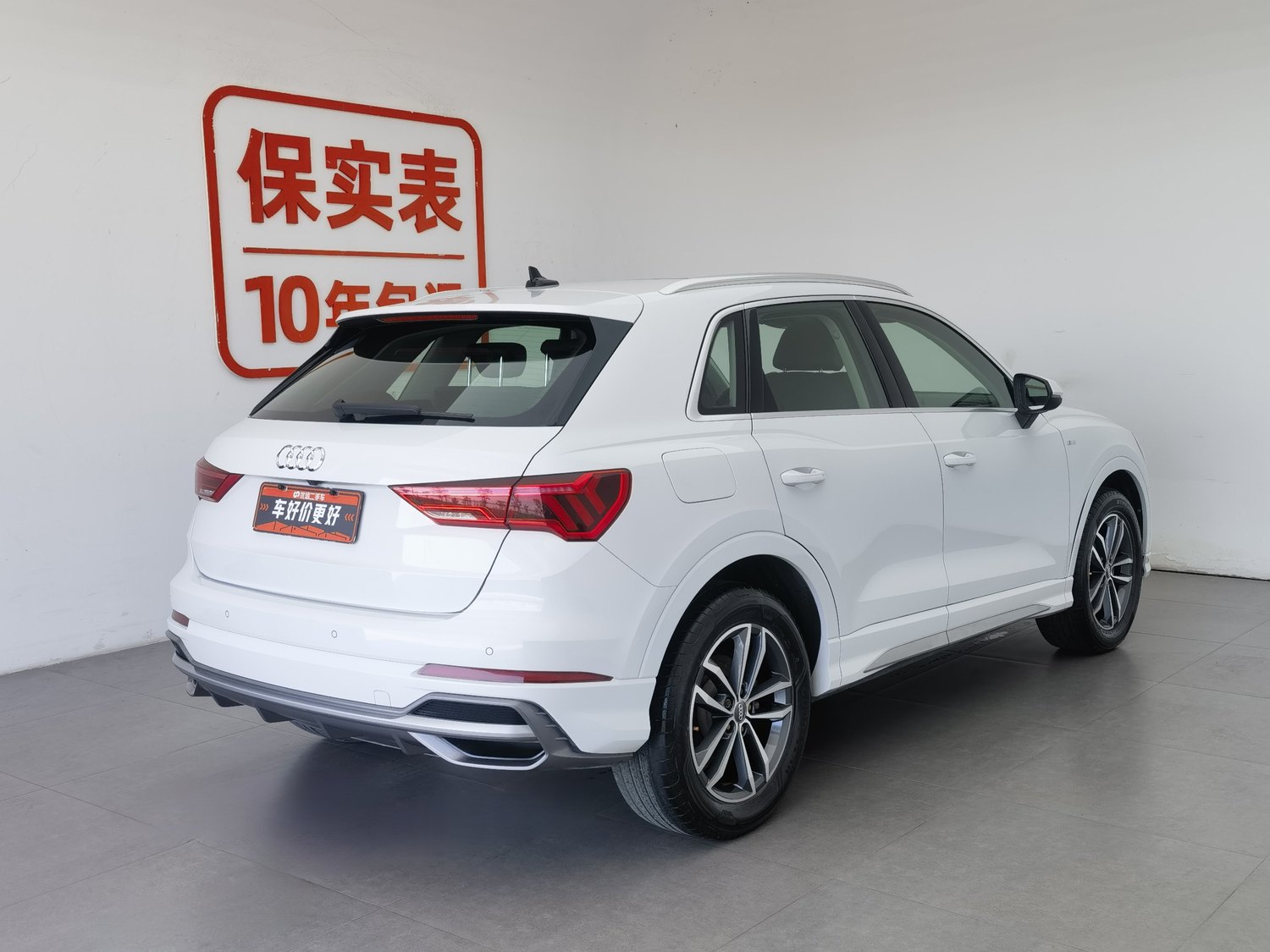 Used Audi Q3 2020 1.4 AT
